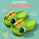 Children's Slippers Boys Summer Parent-Child Indoor Home Soft Bottom Non-Slip Baby 3 Baby EVA Bathroom Dinosaur Slippers