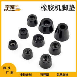 环保橡胶增高垫脚 耐温防滑垫 音响桌椅沙发焊机减震耐磨脚垫