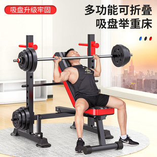 Sleeping Push Rack Household Squat Rack Fitness Equipment Household Men's Barbell suit Bench Bench Adjustable Height Lifting Bed