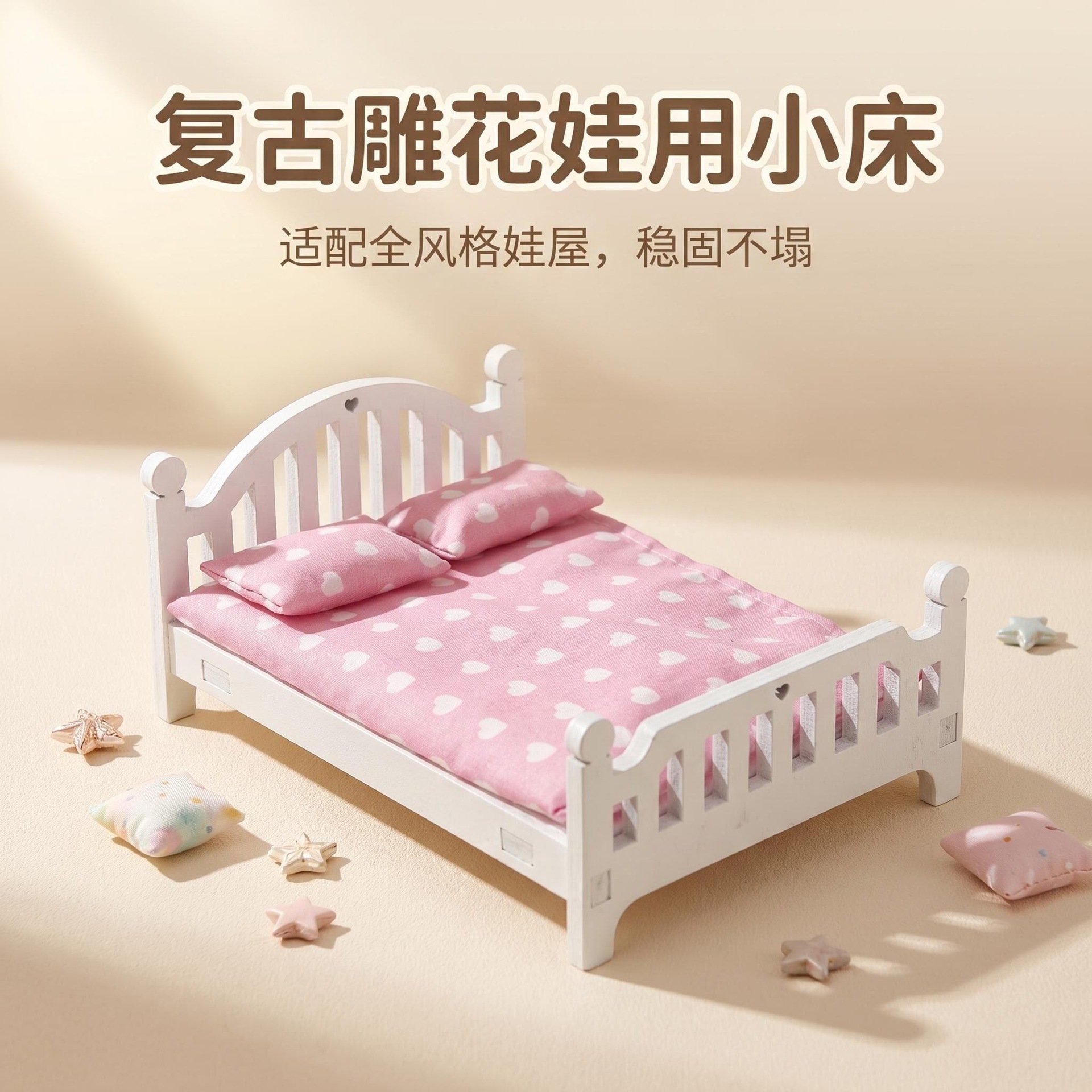 Retro Carved Mini Doll Bed Children's Pretend Play Toy Wooden Simulation Bedroom Furniture Dollhouse Decoration Accessories