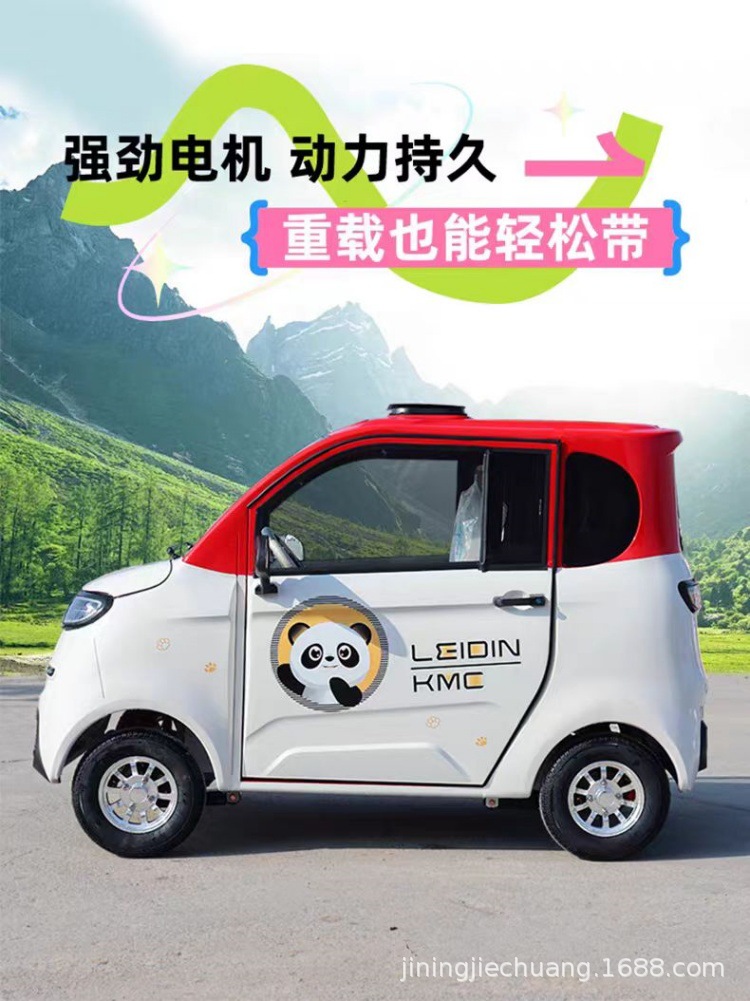 Electric Four-Wheel Scooter for Elderly, Household