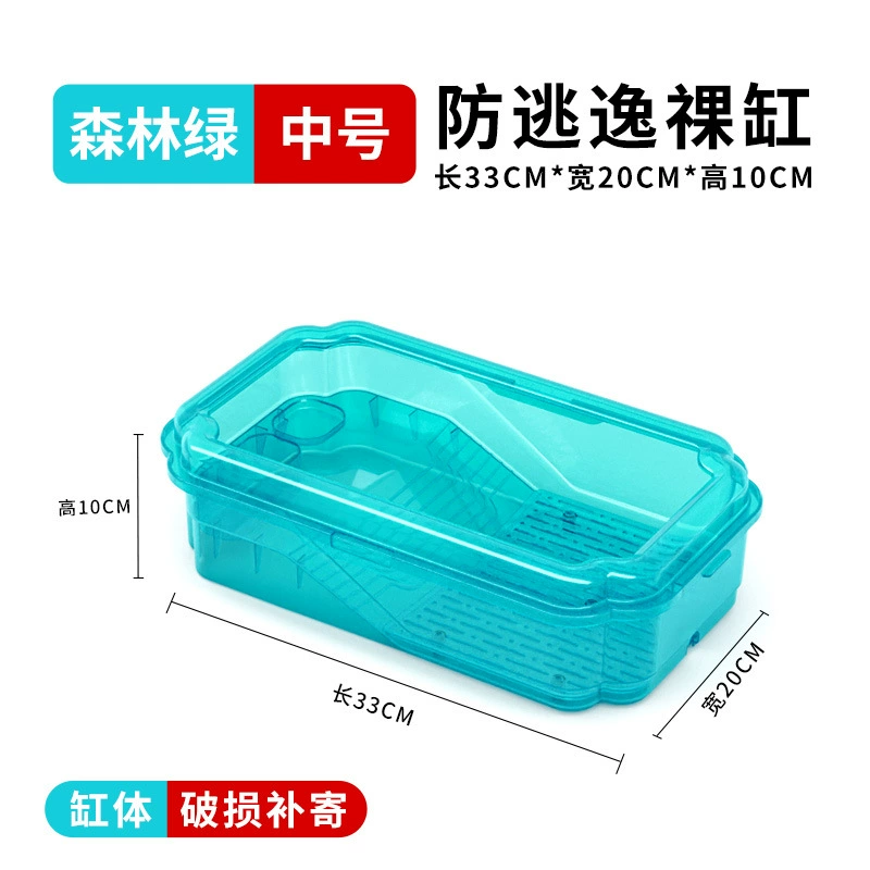 Zhaohang turtle tank household aquarium lazy special internet celebrity landscaping turtle low water level feeding turtle pot ecological house