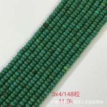 �����߷�����ʯ��þ��Բ��ɢ�����鳤����������DIY����ɫ����ɫ