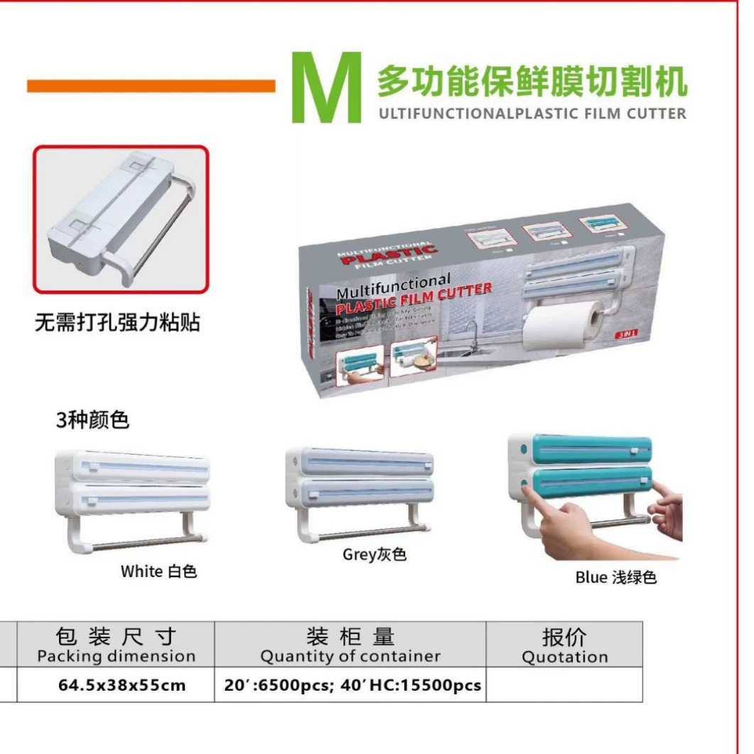 Резак для пластиковой упаковки двухслойный сепаратор для пластиковой упаковки Стойка для пластиковой упаковки Резак для оловянной фольги