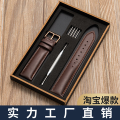 バンドの新しいトップの牛革ボタン式の両面の牛革の時計のチェーンの腕時計の部品の現物の9色の針は優良品質の工場を掛けて卸売りします。