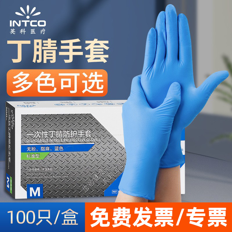 En stock al por mayor Yingke guantes de nitrilo desechables estándar de calidad alimentaria catering limpieza del hogar protección industrial