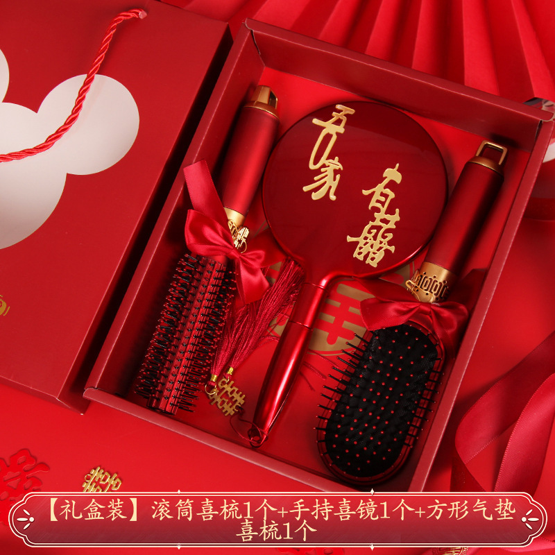 结婚梳子红色气垫梳一对新娘女方陪嫁喜镜子套装礼盒礼物婚庆用品|undefined