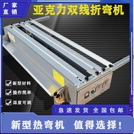 转子泵;其他电热设备;潜水泵