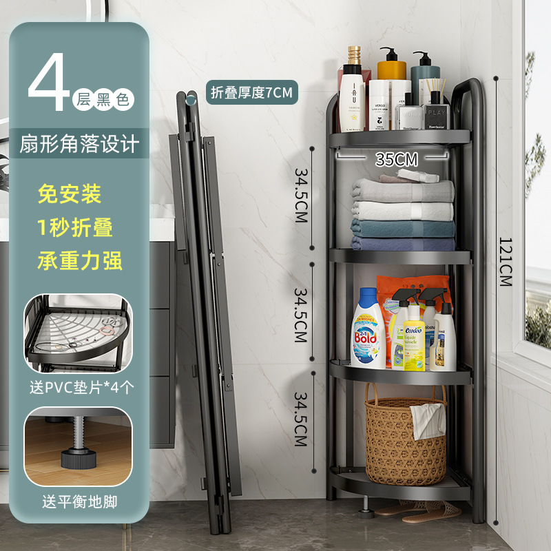 バスルーム棚収納ラック床置きバスルーム三角ラック隙間収納アーティファクトトイレトイレコーナー収納|undefined