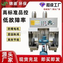 抛光除尘一体机防爆循环水帘不锈钢抛光机砂带机抛光轮净化空气