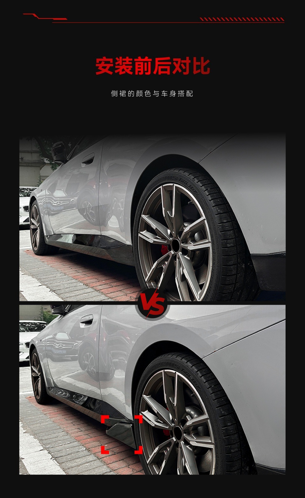 Applicable to 2022+ Bmw 2 Series G42 m Sport Mp Dedicated Side Skirts and Spoiler Kits for Cross-Border Modification