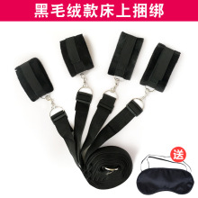 Nico商城手铐捆绑绳sm道具床上激情束缚套装情趣分腿器另类性玩具