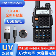 "���hBF-F8+���v�C����USBֱ����⴬�÷�ˮ�{�l���C�v����̨ "