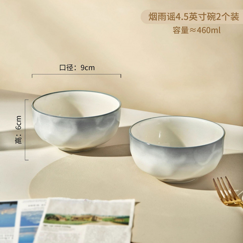 家用碗新款高级感加厚陶瓷英寸汤面碗釉下彩高颜值碗盘餐具|undefined