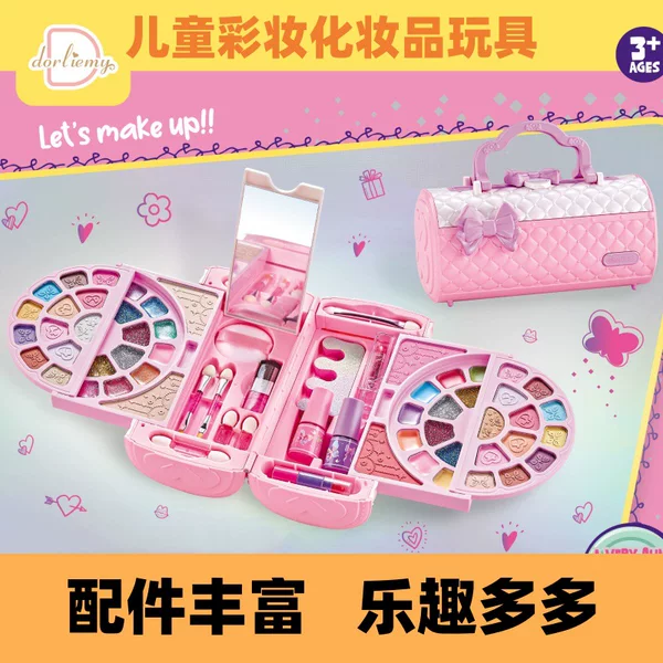 Cross-border children's cosmetics toy set, girl's birthday gift, princess makeup, nail polish, handbag gift