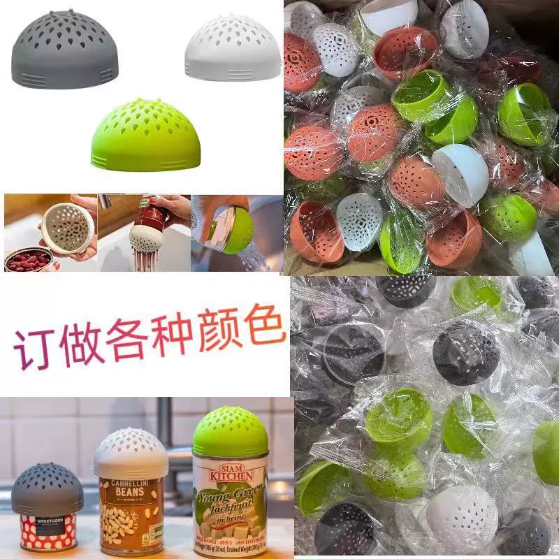 Трансграничная силиконовая воронка Силиконовая крышка фильтра Многофункциональная Бытовая портативная Воронка сливного фильтра Консервы