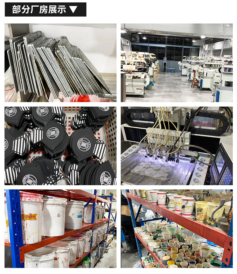 温州鹏晨塑料制品有限公司详情页P_18
