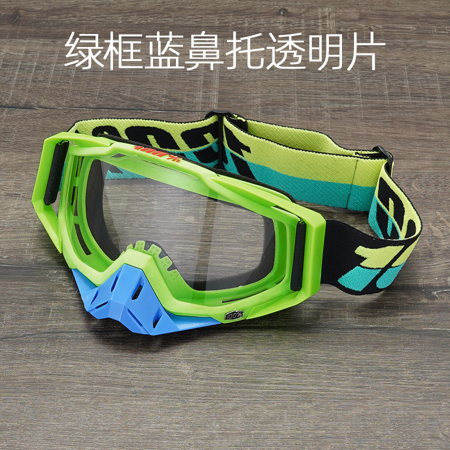 C44 зеленая рамка синий носовой поднос прозрачный лист