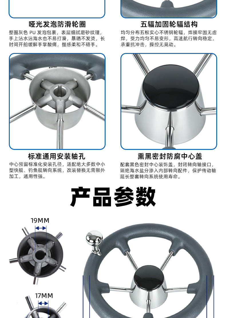 Marine 11inch stainless steel steering wheel with power ball, gray foam grip, hydraulic steering system for yachts and speedboats