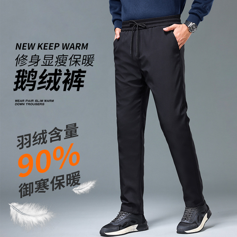 Authentic white goose down casual pants, winter down-filled long pants for middle-aged and elderly men, thermal pants, straight-leg pants, suitable for wearing outside.