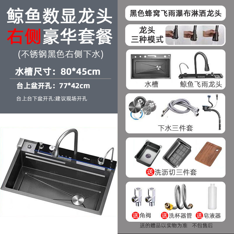 Whale Waterfall Fly Rain Basin Multipurpose Pantalla Digital Cocina Acero inoxidable Doméstico Honeycomb Single Double Tanque