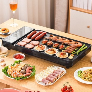 Free Shipping Electric Barbecue Grill for Home Use, Smokeless Bbq Grill, Electric Grill Pan, Korean-Style Multifunctional Indoor Hot Pot All-In-One Grill