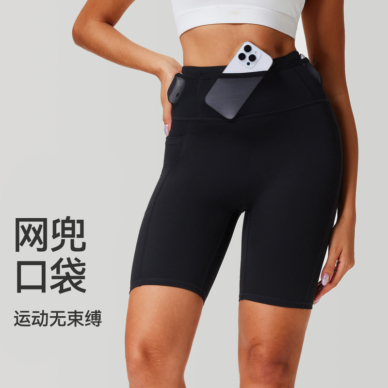 Compression Pants Men's and Women's New Professional Sports Marathon Running Shorts with Waist Bag Fitness Five-point Yoga Riding Pants