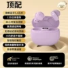 B20 light purple