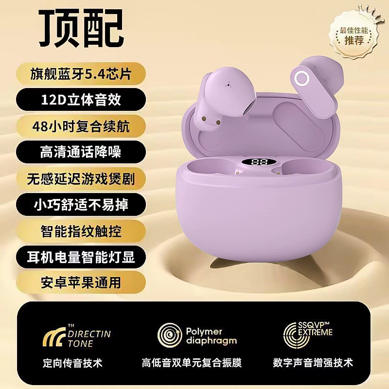 TWS Bluetooth Headset F9-5C (Private Model) — Wireless Earbuds, Multi-color Options, Compact Case