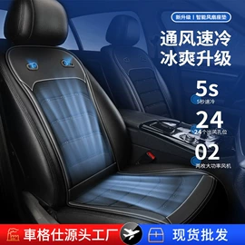 车用香水香薰;车载手机支架;座垫、座套