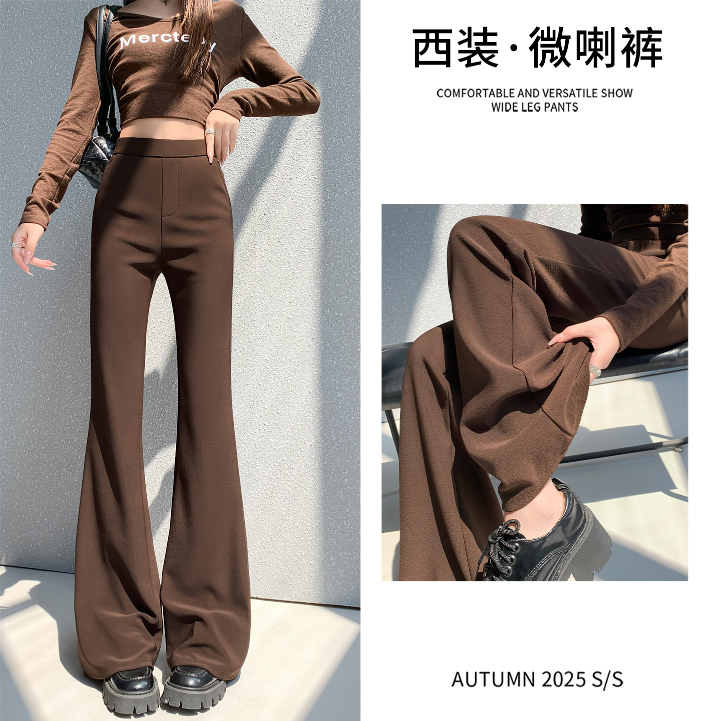 Coffee-Colored Flared Suit Pants for Women, 2026 New Spring High-Waisted Slimming Bootcut Pants, Dark Brown Flared Pants for Petite Figures