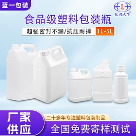 塑料桶;塑料罐;塑料瓶、壶
