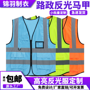 Reflective Vest Reflective Vest Multi-Pocket Reflective Clothing Sanitation Construction Night Traffic Duty Vest Customization