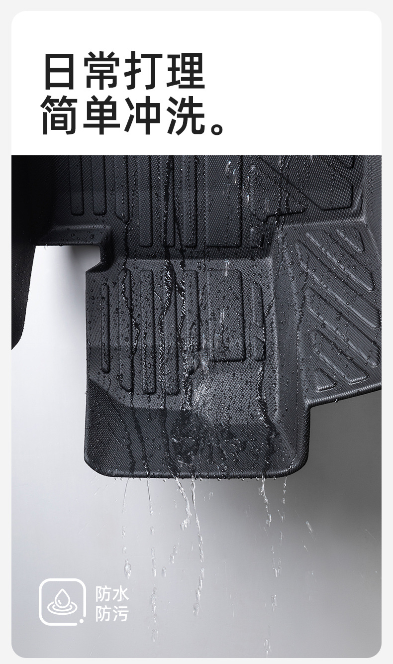 TPE Car Floor Mats for Camry Lavida Passat Accord Xingyue L
