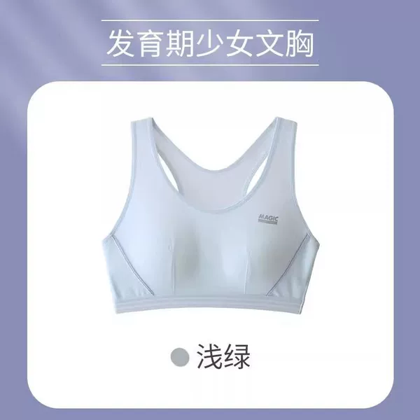 Light green - 1 piece [3 days only]
