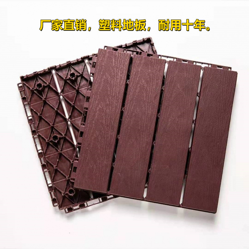 30*30*2.0 다크 브라운/보통 스타일