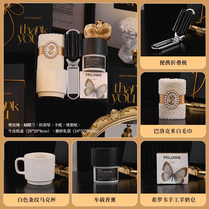 美容院开业伴手礼小众高级轻奢实用logo可定活动小礼品送客户员工|undefined