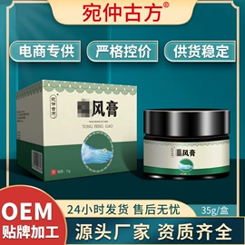 保健护具;消毒抑菌套装;保健器具配件