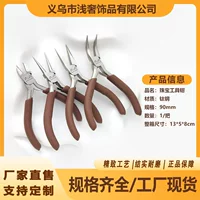 高碳钢材质圆嘴钳_1688批发采购指南