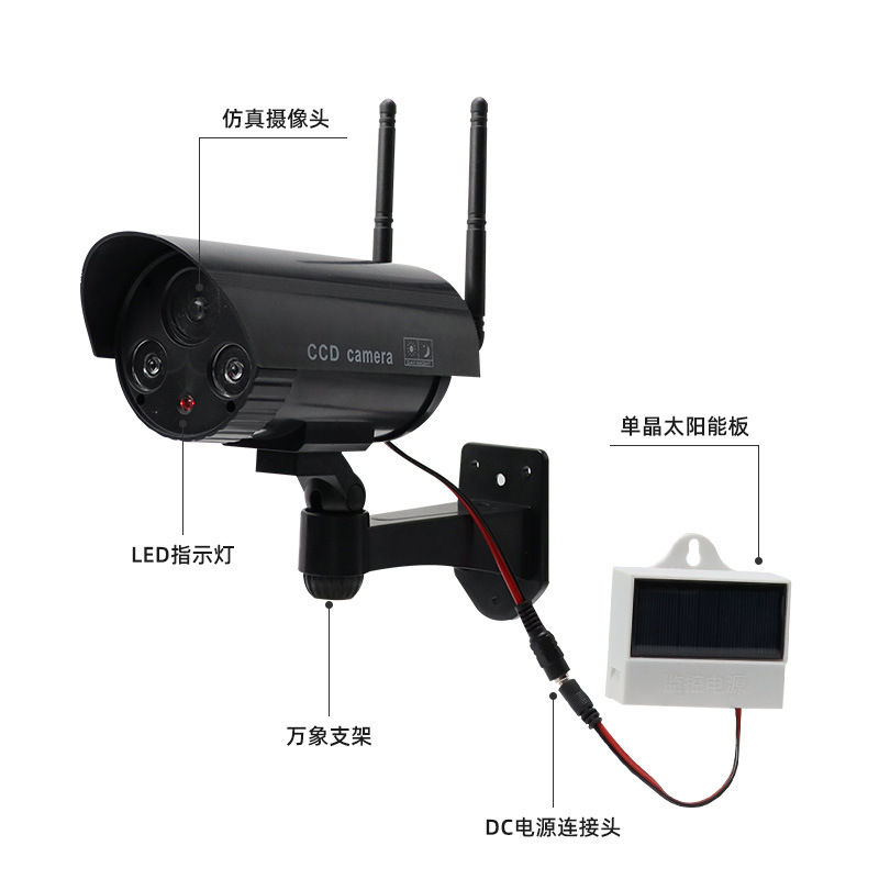 검은 태양 충전