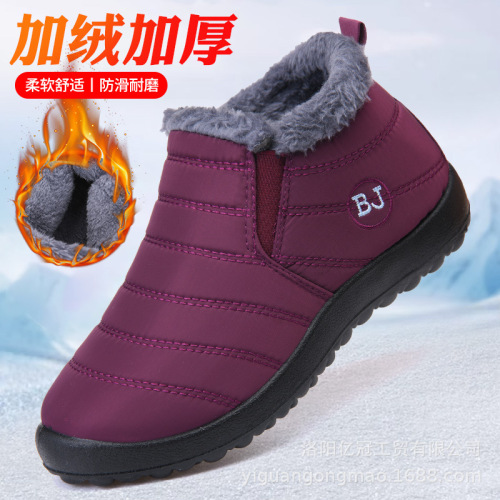 Men's Cotton Shoes Winter Couple Warm Cotton Shoes Old Beijing Cotton Shoes Anti-Slip Wear-resistant Snow Boots Father's Shoes