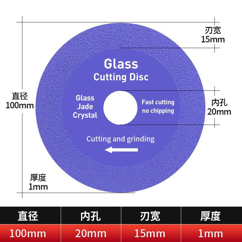 유리 조각 φ100 (보라색) 영어 표준