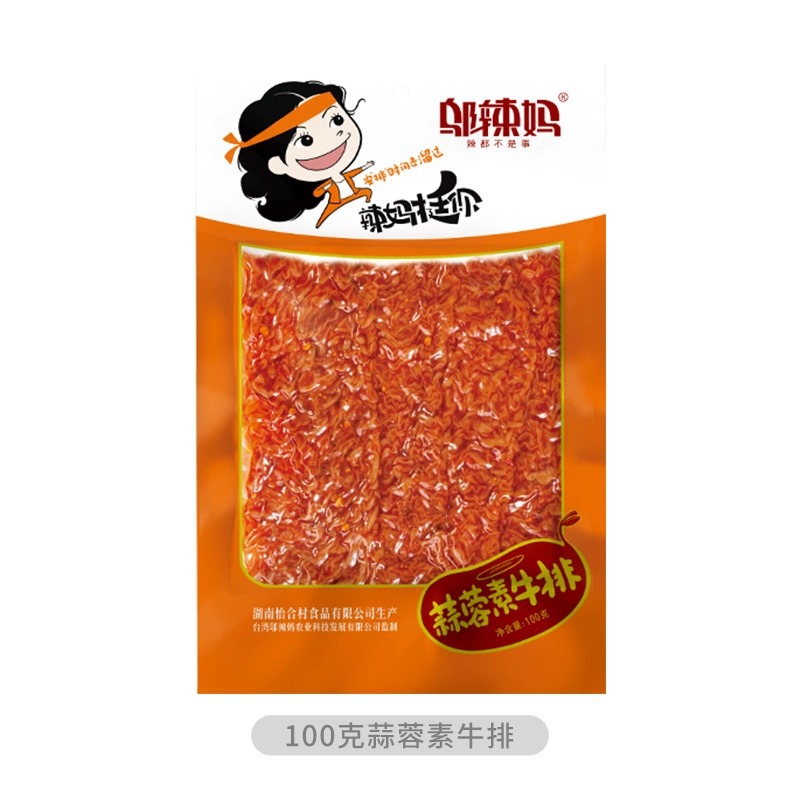 100g de bife vegetariano com alho