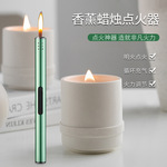 厂家批发加长明火点火枪家用厨房煤气灶点火器香薰蜡烛户外打火枪