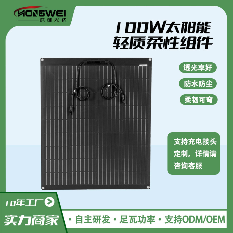 single crystal