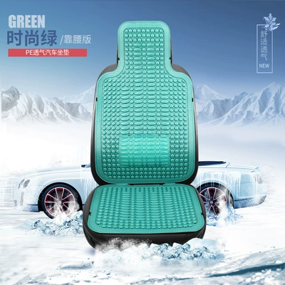 Single-piece Summer Cool Cushion — Seat cushion, seat cover - double-round-waist-in-tender-green