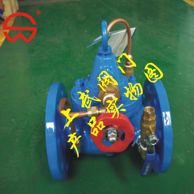 供应300X水力缓闭止回阀