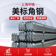 ���˽��L3*3*1/4Ҏ��76X76X6.4�������|��A36  A992  A572GR50