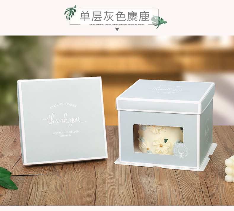 蛋糕盒 (22).jpg
