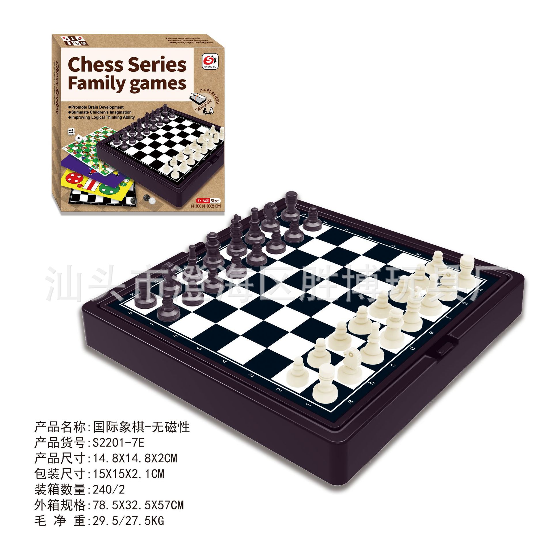 Factory Direct Sales Storage Box-Style Flying Chess, International Chess, Multifunctional Chessboard, Children's Interactive Educational Chess